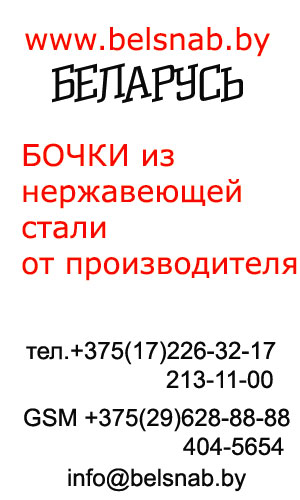 производим и продаем краны и люки из нержавеющей стали